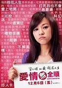 Ai qing wu quan shun – plakát filmu