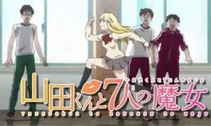 Yamada-kun to 7-nin no majo – plakát filmu