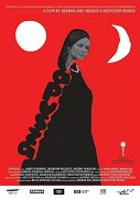 Papusza – plakát filmu