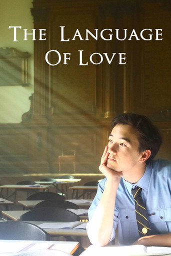 The Language of Love – plakát filmu