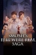 Smosh's If It Were Real Saga – plakát filmu