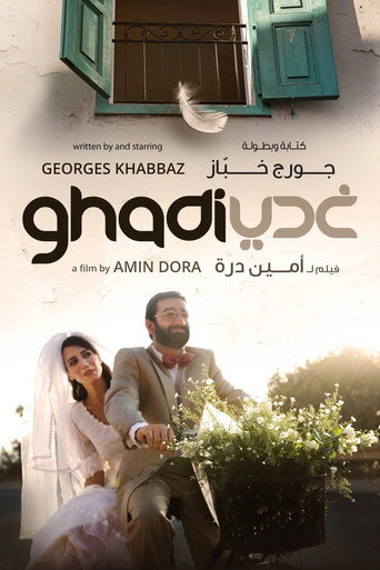 غدي – plakát filmu