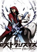 Guilty Crown: Lost Christmas – plakát filmu