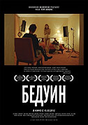 Beduín – plakát filmu