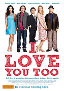 I Love You Too – plakát filmu