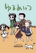 Yurumates – plakát filmu