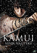 Kamui, ninja na útěku – plakát filmu