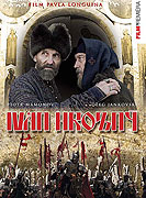 Ivan Hrozný – plakát filmu
