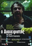 Správce domu – plakát filmu
