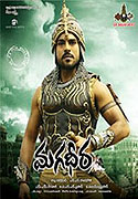 Magadheera – plakát filmu