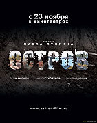 Ostrov – plakát filmu