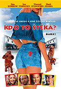 Kdo to štěká? – plakát filmu