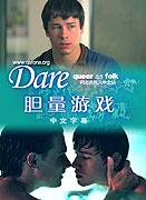 Dare – plakát filmu