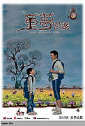 Tung mung kei yun – plakát filmu
