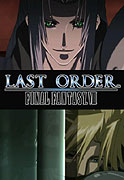 Last Order: Final Fantasy VII – plakát filmu
