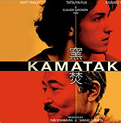 Kamataki – plakát filmu