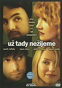 Už tady nežijeme – plakát filmu