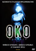 Oko – plakát filmu