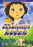 Království koček – plakát filmu