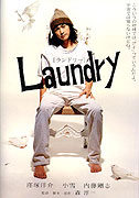 Laundry – plakát filmu