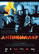 Antikiller – plakát filmu