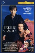 Puberta – plakát filmu