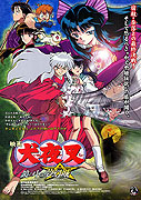 Inuyasha - Kagami no naka no mugenjō – plakát filmu