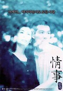 Jeong sa – plakát filmu