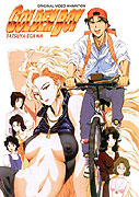 Golden Boy: Sasurai no o-benkyō yarō – plakát filmu