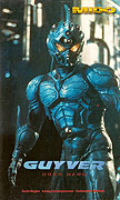 Guyver: Temný hrdina – plakát filmu