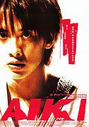 Aiki – plakát filmu