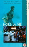 Mimo život – plakát filmu
