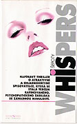 Šepoty – plakát filmu