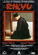 Sen no Rikyu – plakát filmu
