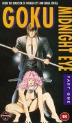 Midnight Eye Gokū – plakát filmu