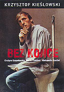 Bez konce – plakát filmu