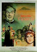A loď pluje – plakát filmu