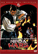 Iga ninpoucho – plakát filmu