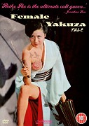 Yasagure anego den: sôkatsu rinchi – plakát filmu