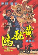 Mistr Kung Fu – plakát filmu