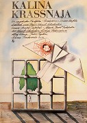 Červená kalina – plakát filmu