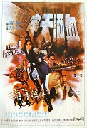 Xie jiu tian lao – plakát filmu