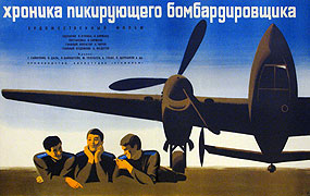 Kronika bombardéra – plakát filmu