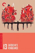 Zatoichi no uta ga kikoeru – plakát filmu