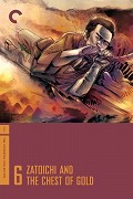 Zatôichi senryô-kubi – plakát filmu