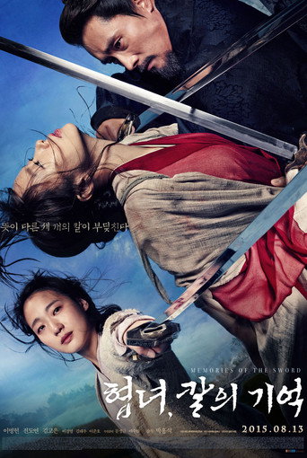 Memories of the Sword – plakát filmu