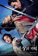 Hyubnyeo: kalui kieok – plakát filmu