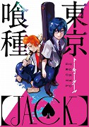 Tokyo Ghoul: Jack – plakát filmu
