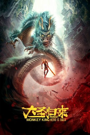 西游记之大圣归来 – plakát filmu