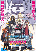 Boruto: Naruto the Movie – plakát filmu